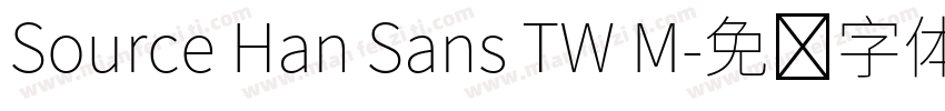 Source Han Sans TW M字体转换